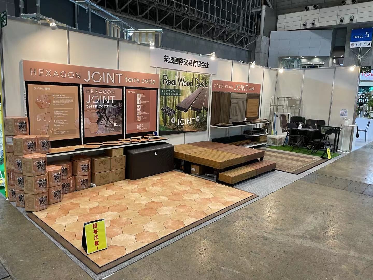 第16回 「国際 ガーデン&アウトドアEXPO」出展のお知らせ | 筑波国際交易 有限会社